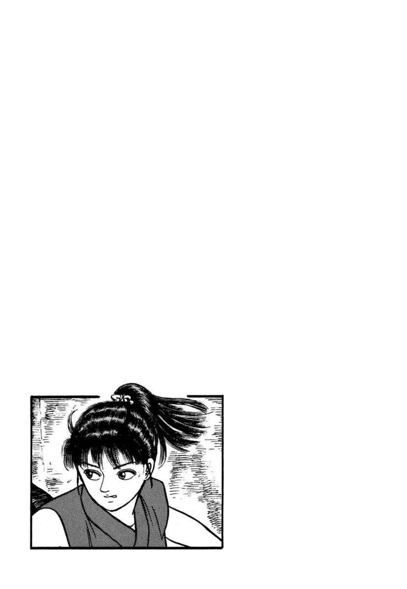 Page 35 Chapter 102 Azumi