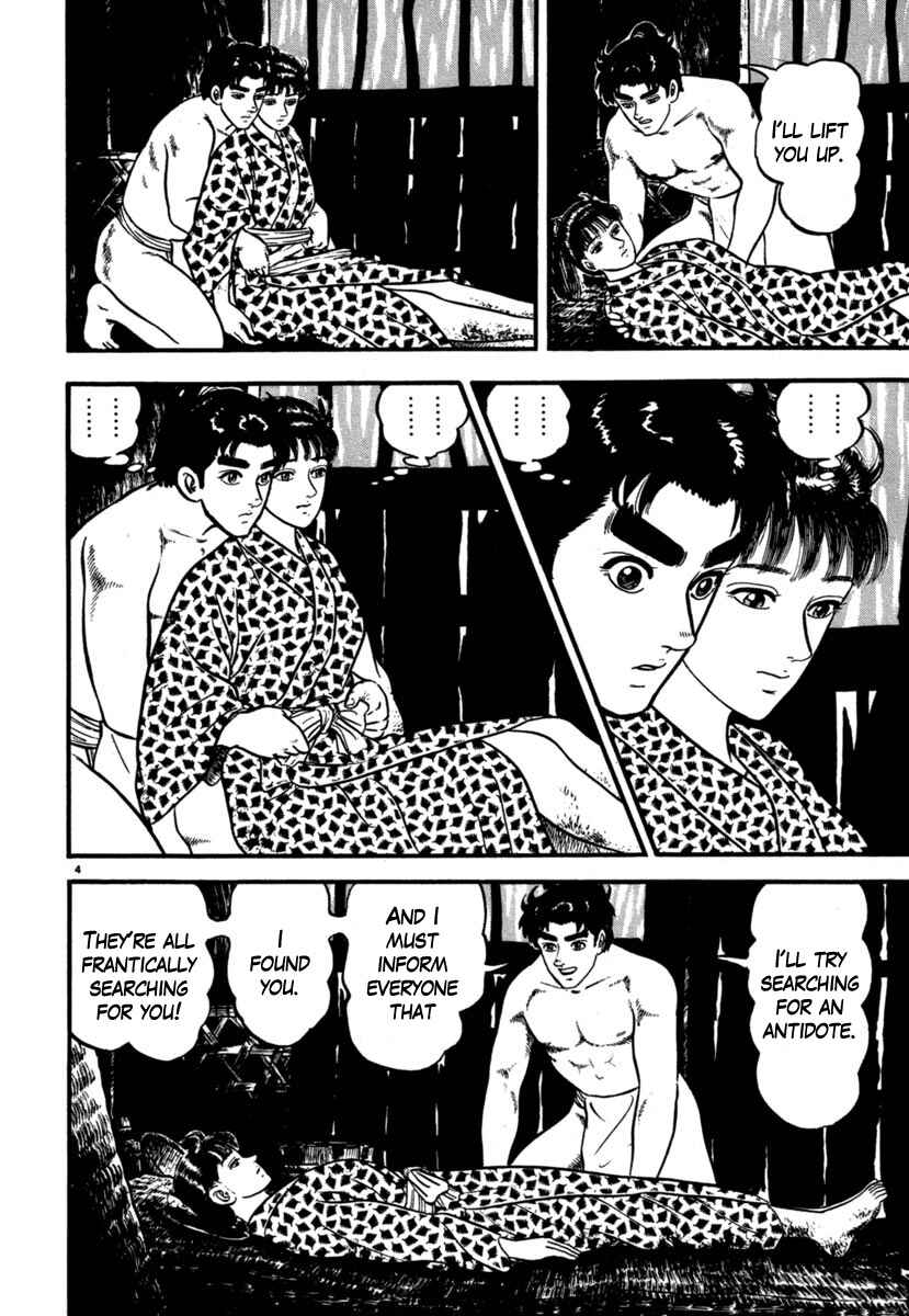 Page 8 Chapter 102 Azumi