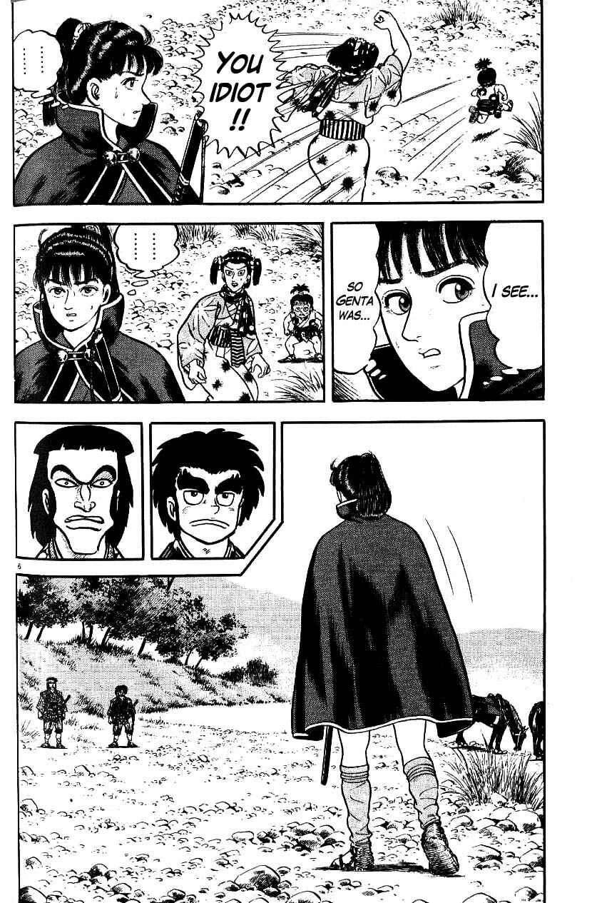 Page 5 Chapter 99 Azumi