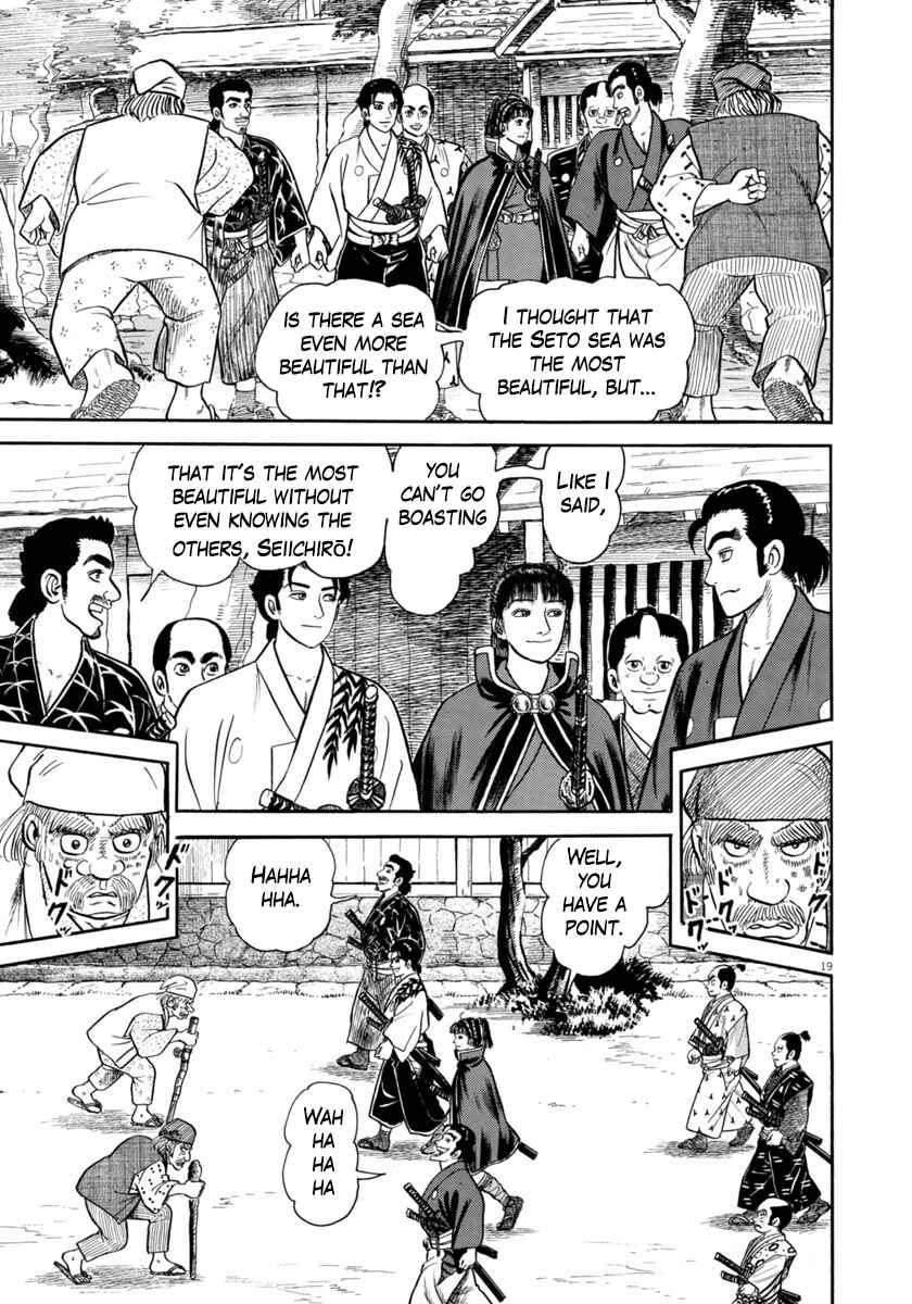 Page 19 Chapter 321 Azumi