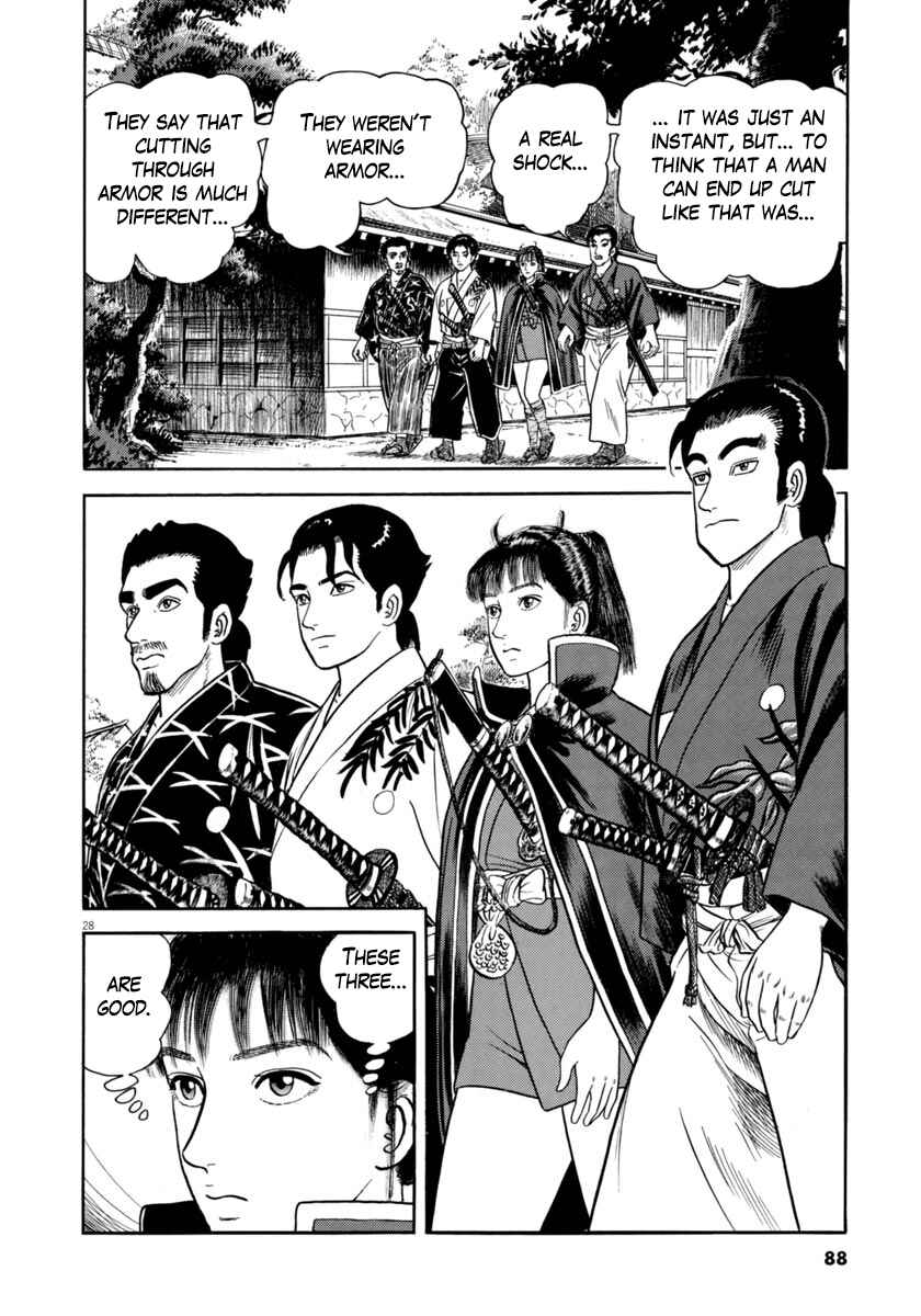 Page 28 Chapter 321 Azumi