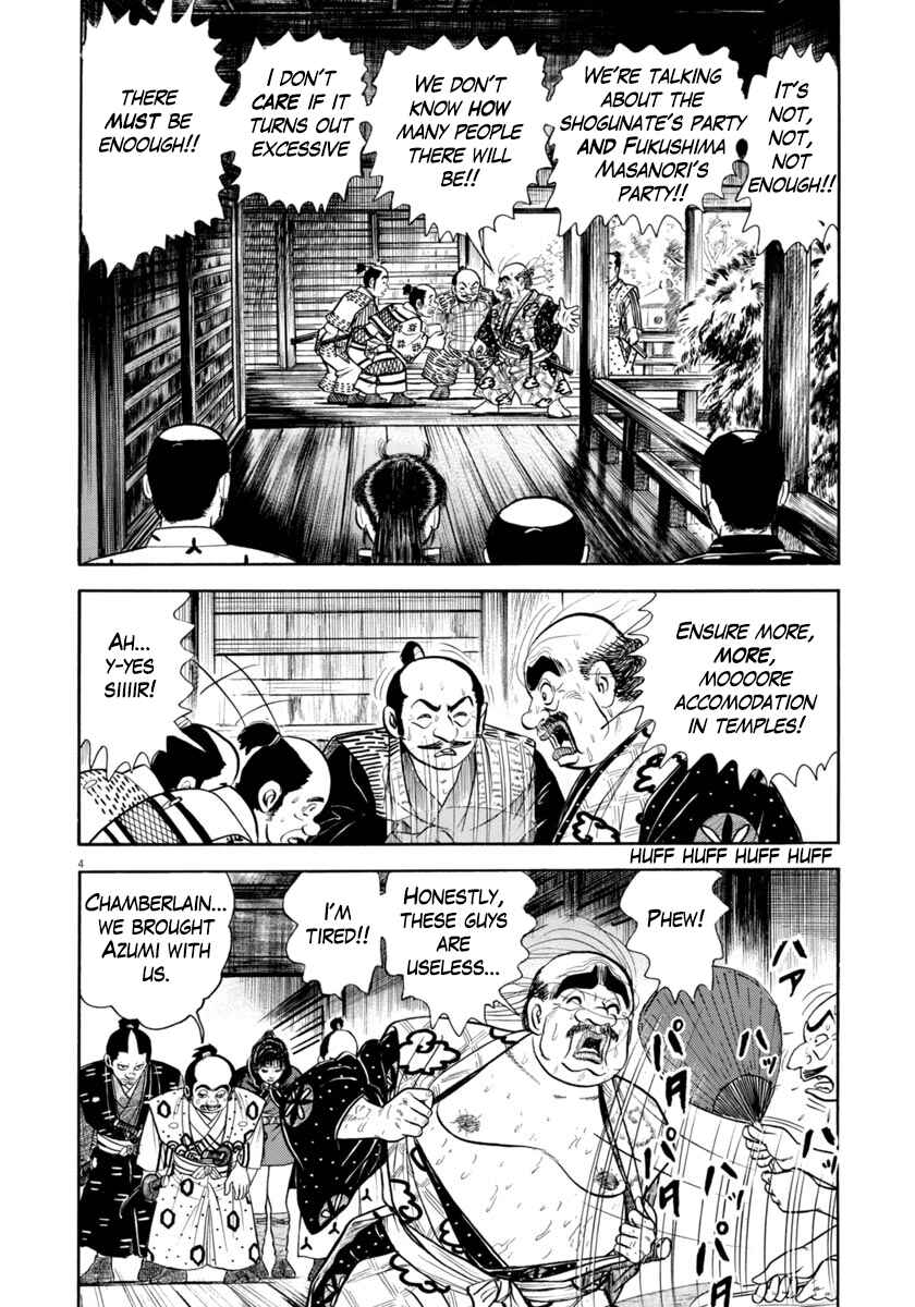 Page 4 Chapter 321 Azumi