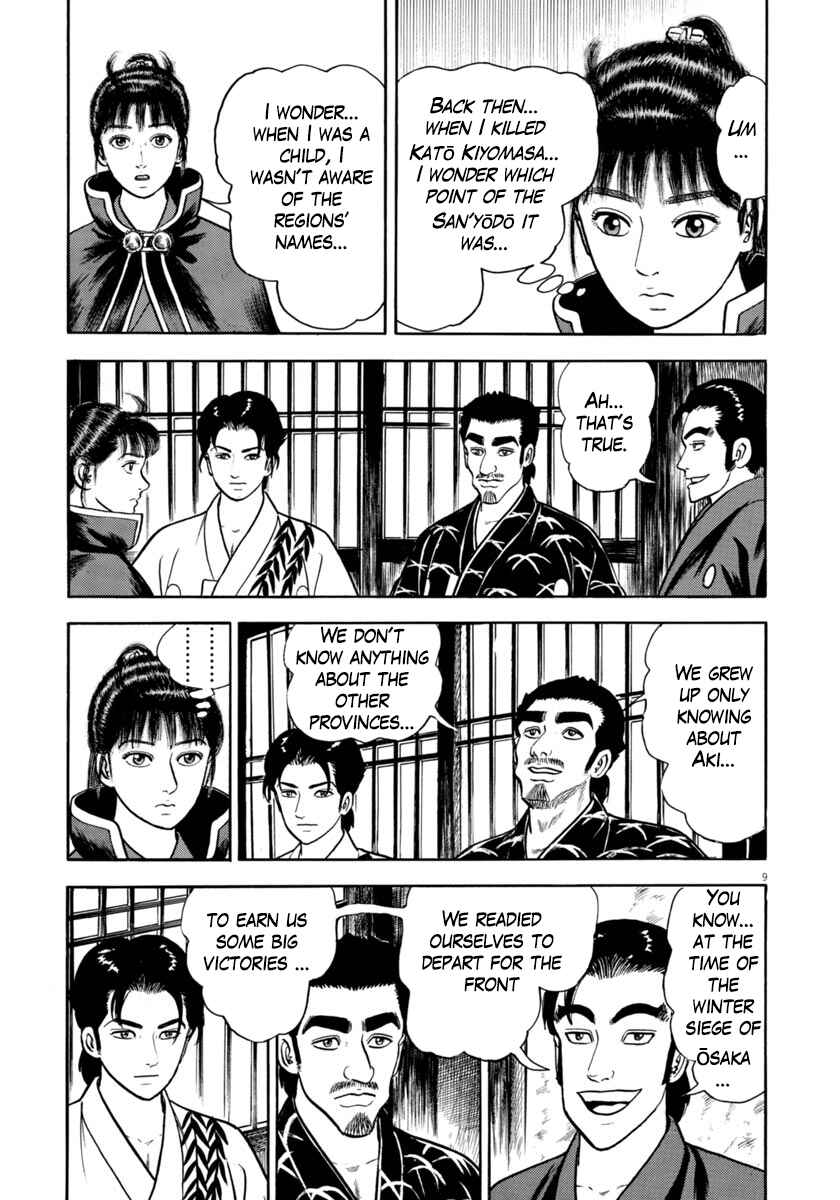 Page 9 Chapter 321 Azumi