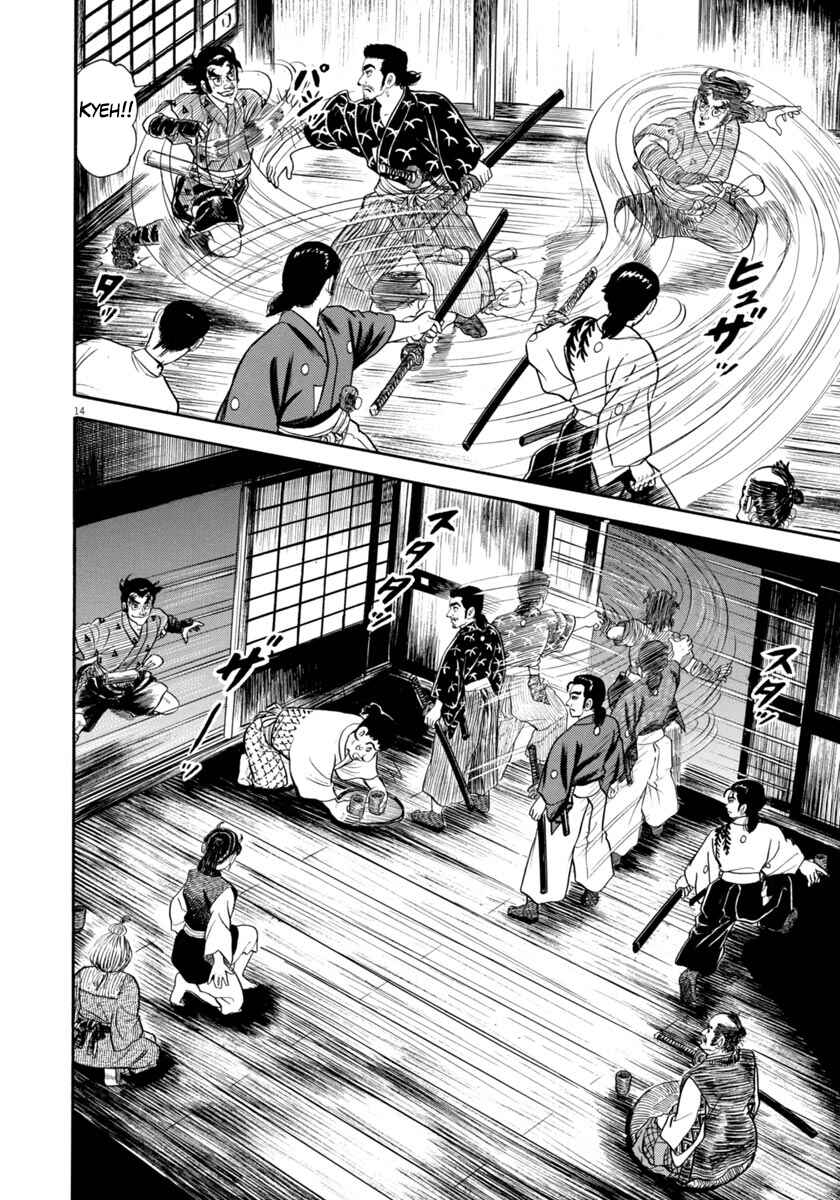 Page 14 Chapter 338 Azumi