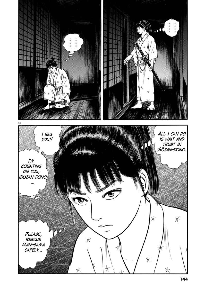 Page 28 Chapter 338 Azumi