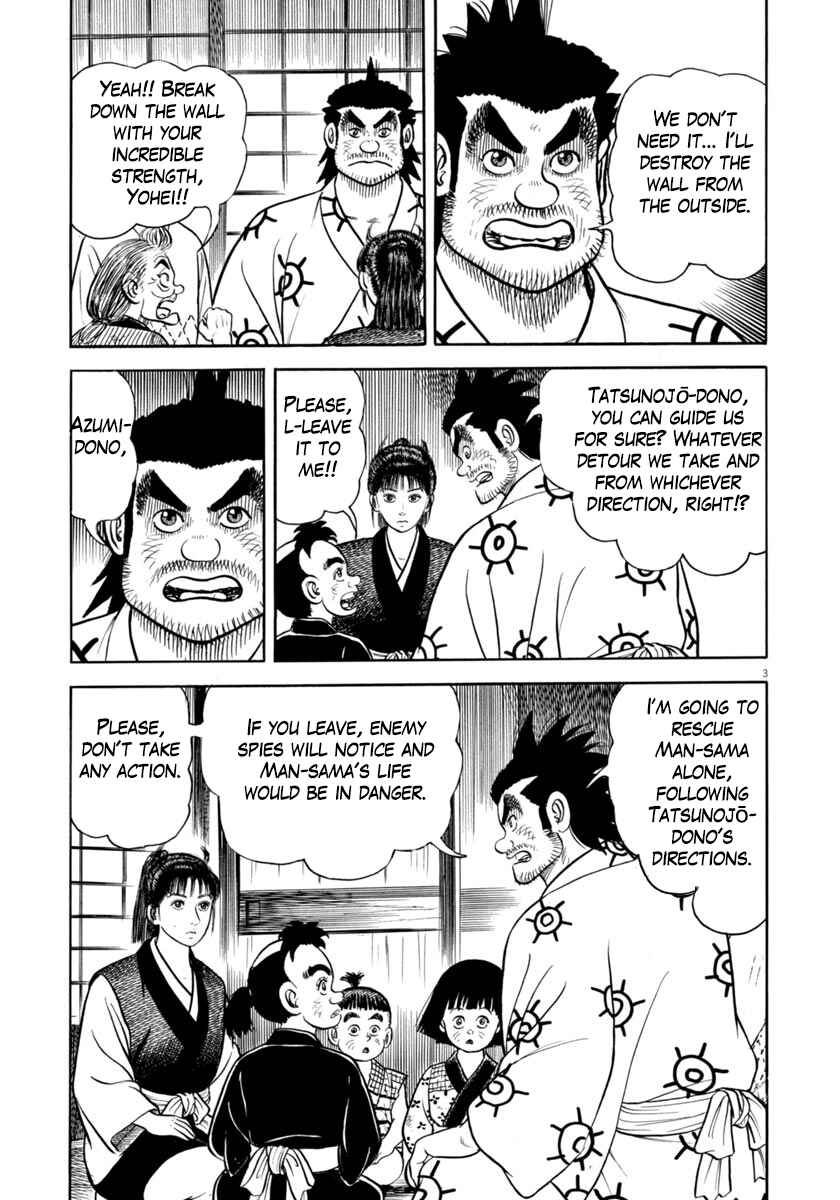 Page 3 Chapter 338 Azumi