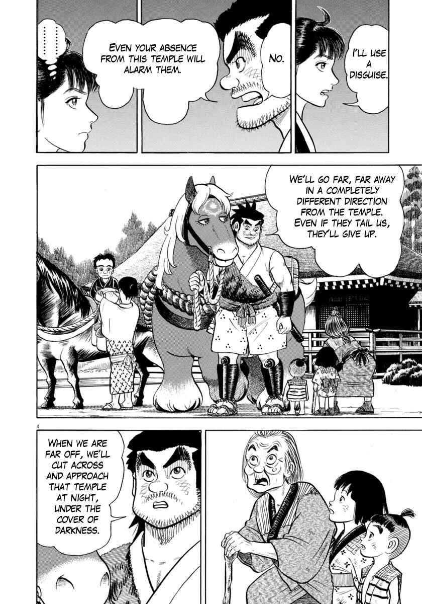 Page 4 Chapter 338 Azumi