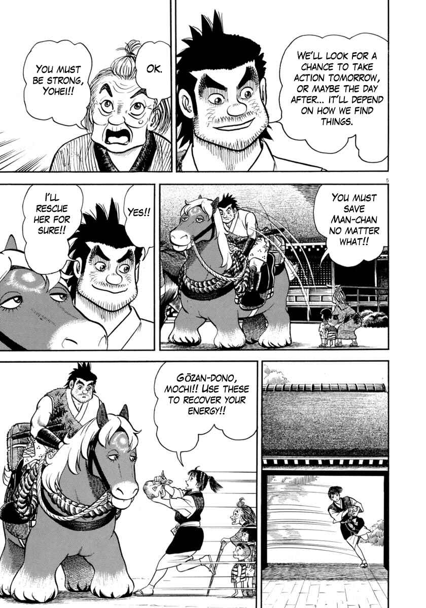 Page 5 Chapter 338 Azumi