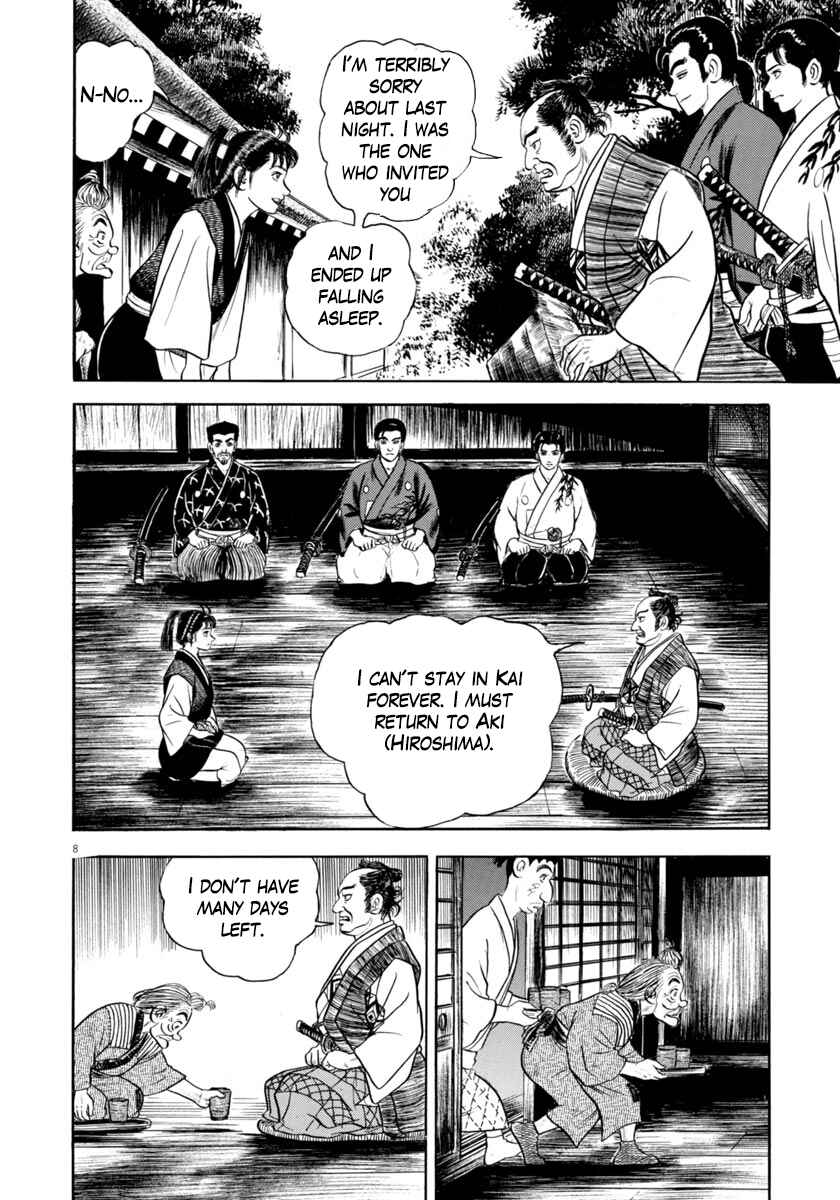 Page 8 Chapter 338 Azumi