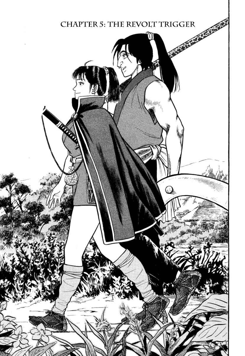 Page 1 Chapter 246 Azumi