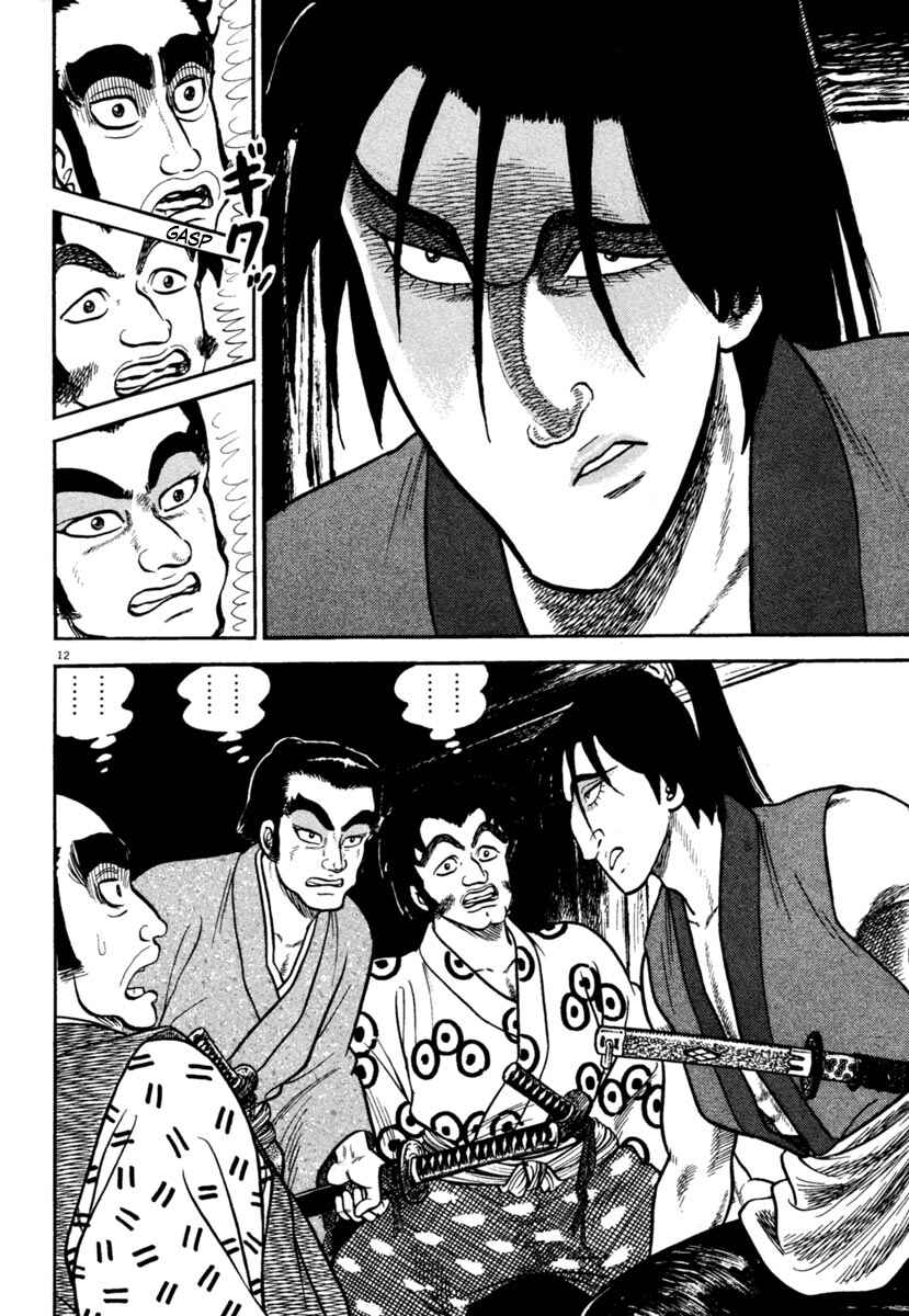 Page 12 Chapter 246 Azumi
