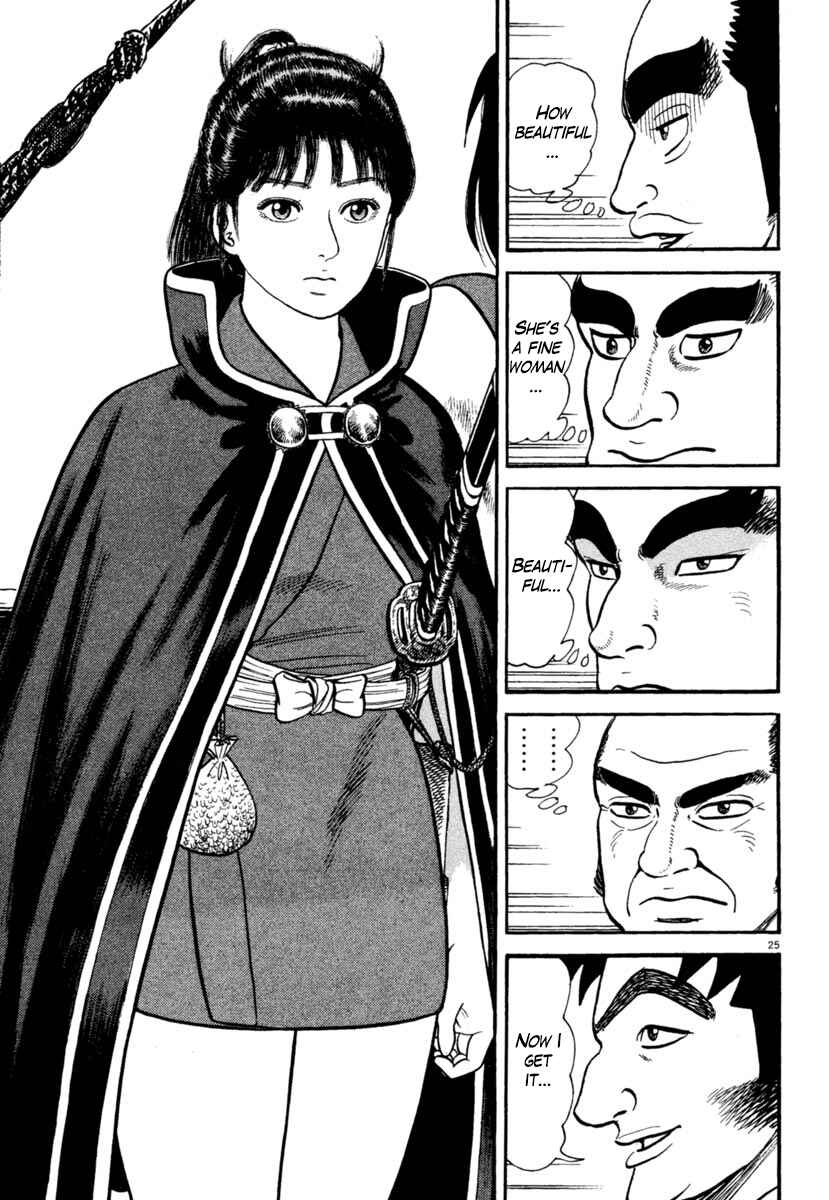 Page 25 Chapter 246 Azumi