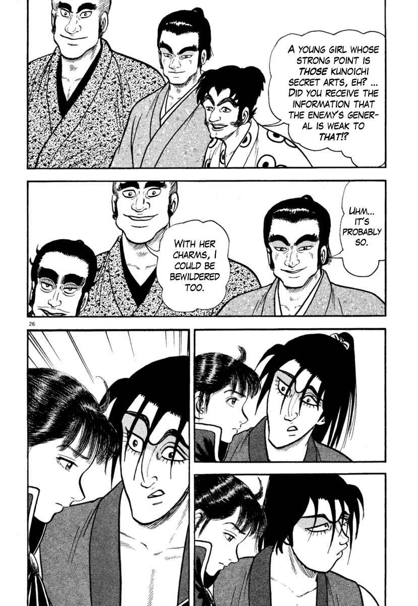 Page 26 Chapter 246 Azumi