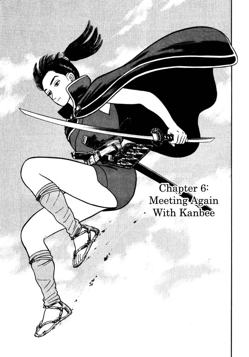 Page 1 Chapter 65 Azumi