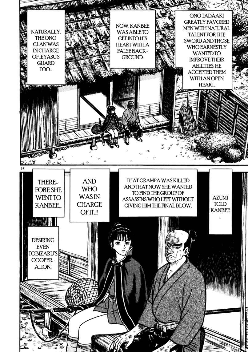 Page 14 Chapter 65 Azumi