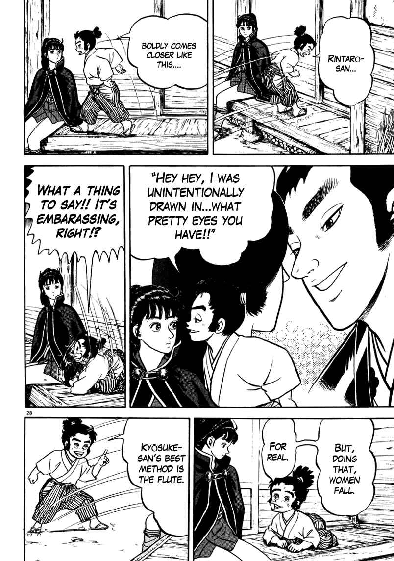 Page 28 Chapter 65 Azumi