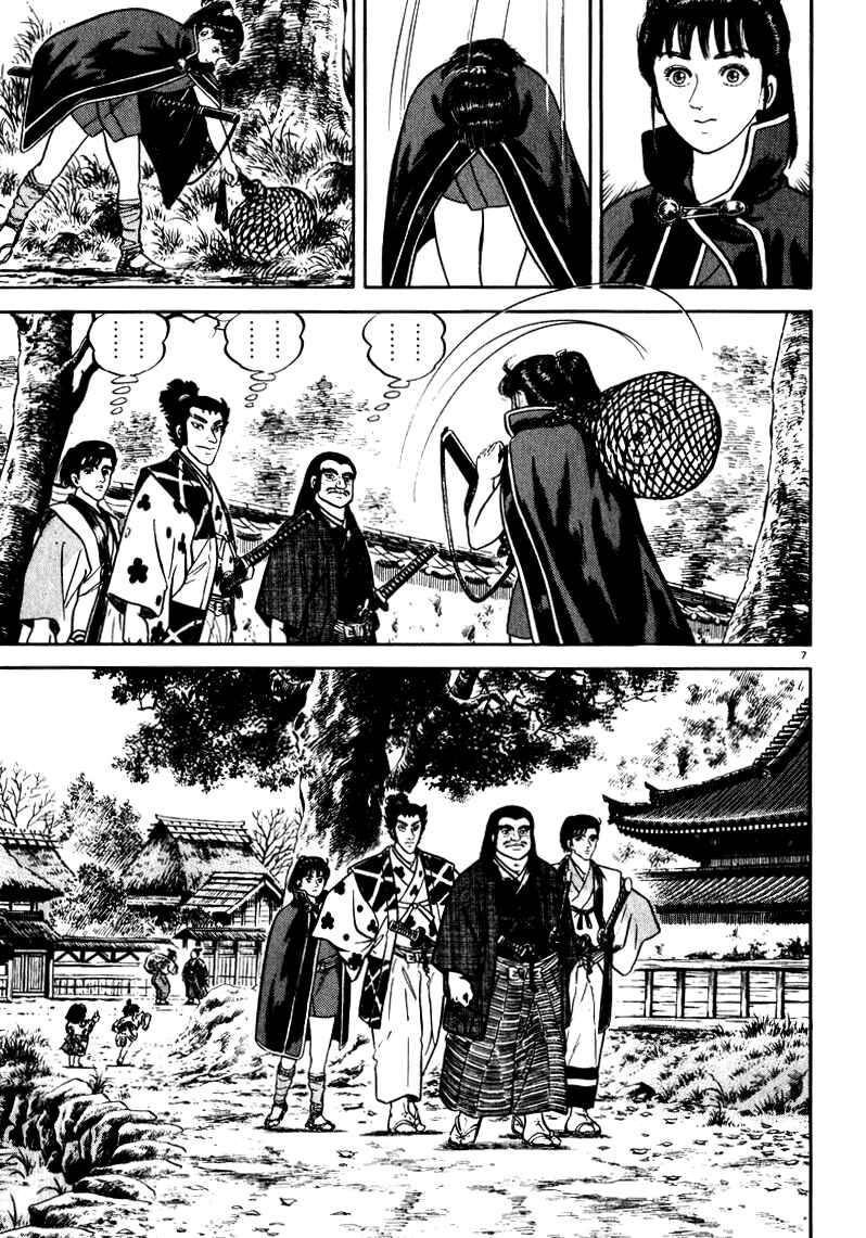 Page 7 Chapter 65 Azumi
