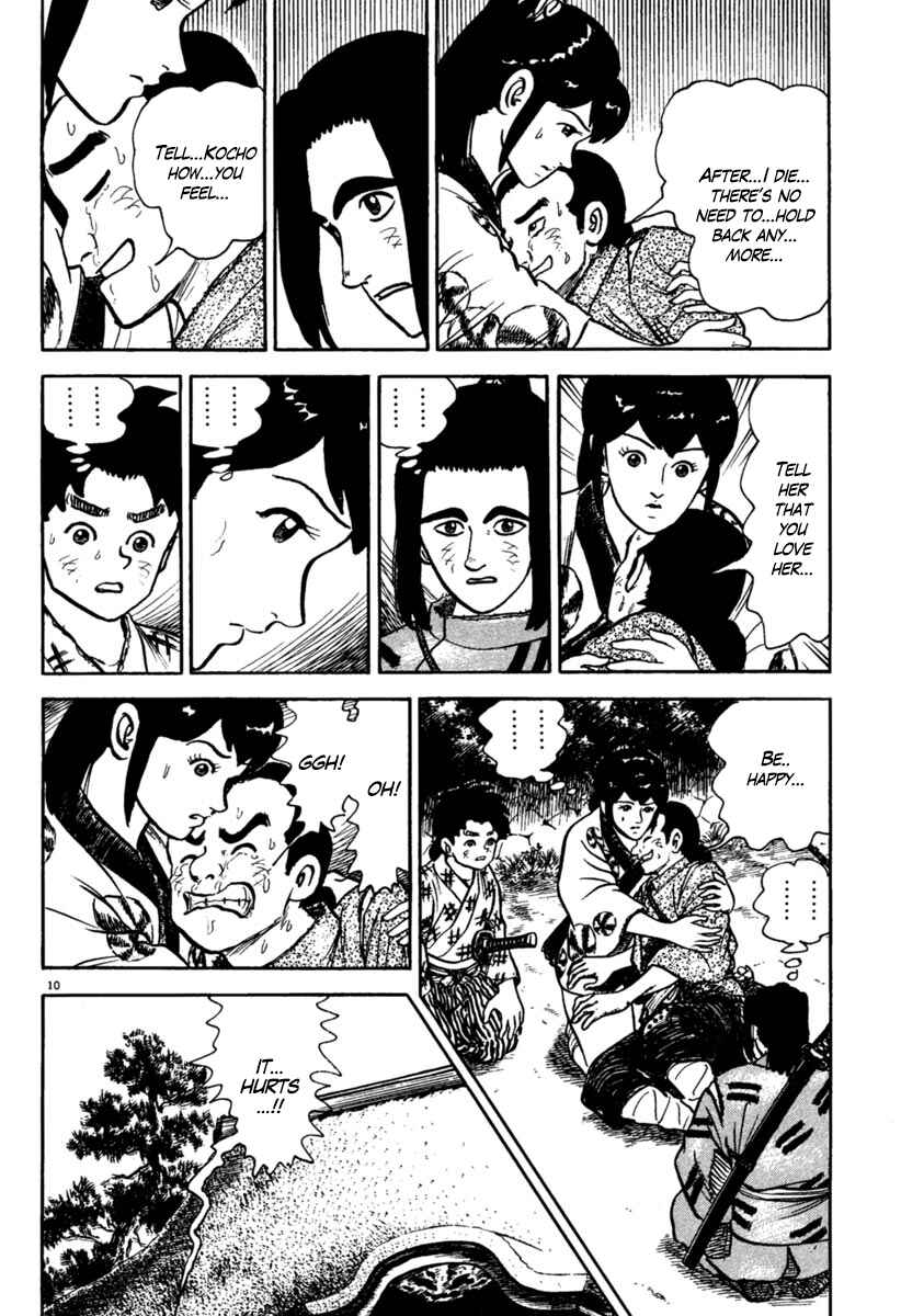 Page 10 Chapter 195 Azumi