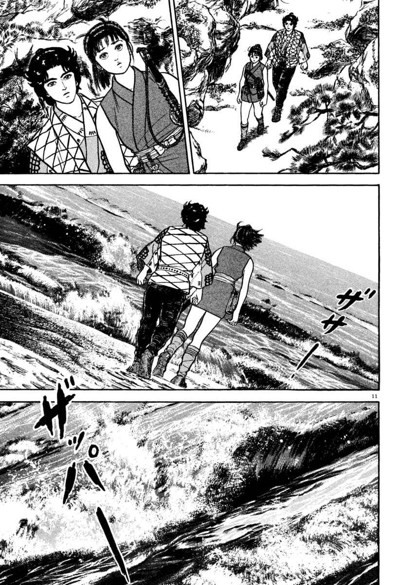 Page 11 Chapter 195 Azumi