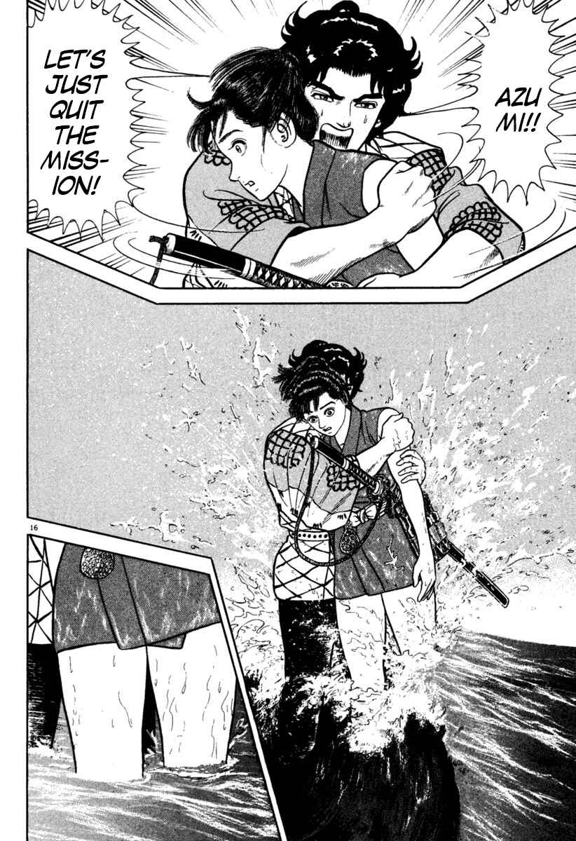 Page 16 Chapter 195 Azumi