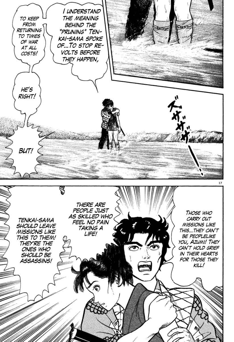 Page 17 Chapter 195 Azumi
