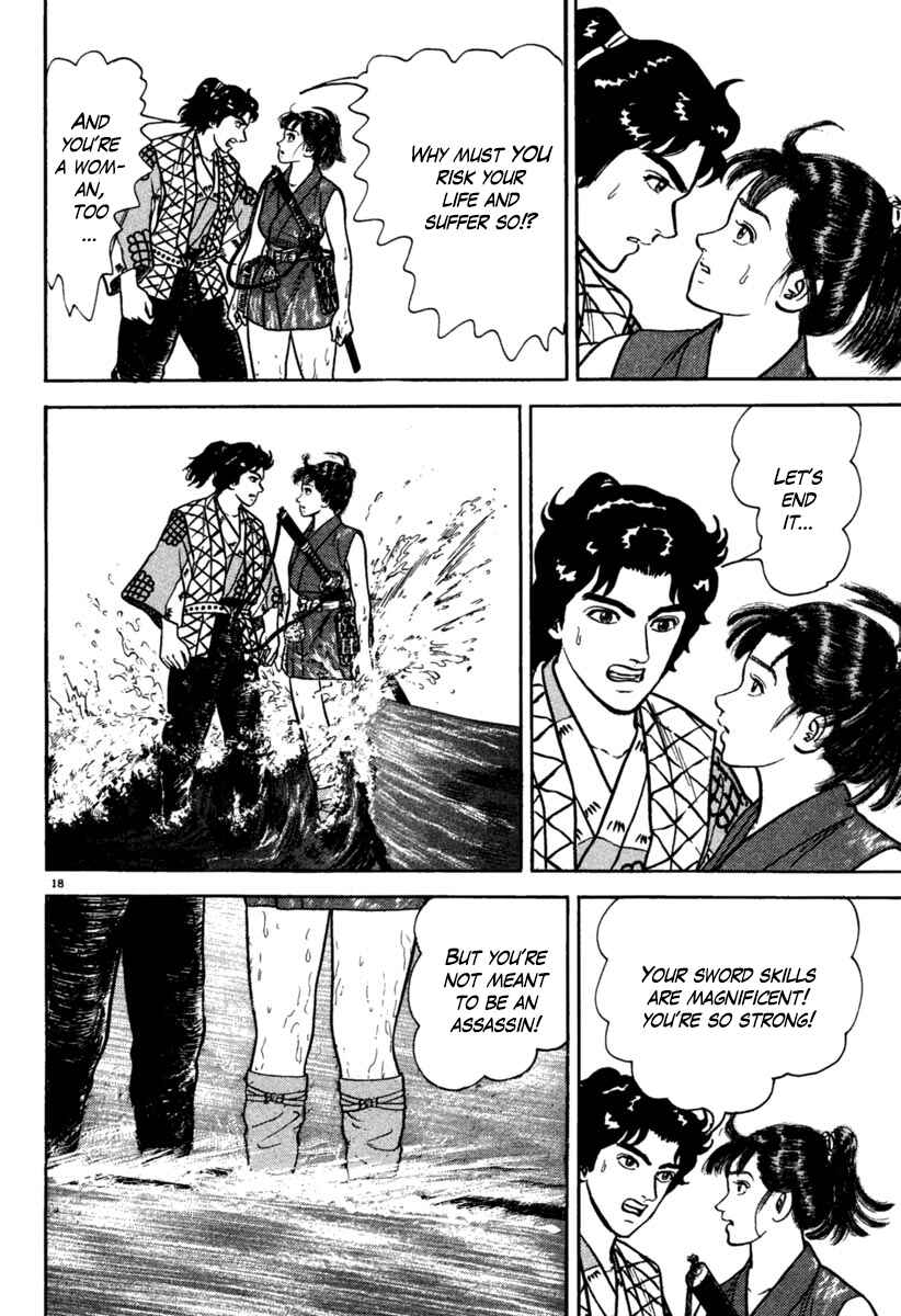 Page 18 Chapter 195 Azumi