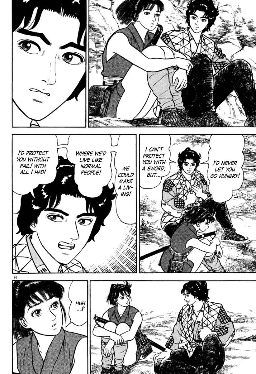 Page 26 Chapter 195 Azumi