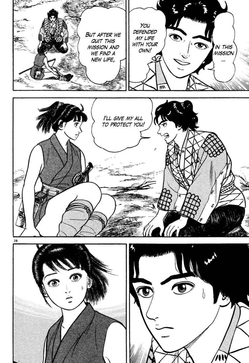 Page 28 Chapter 195 Azumi