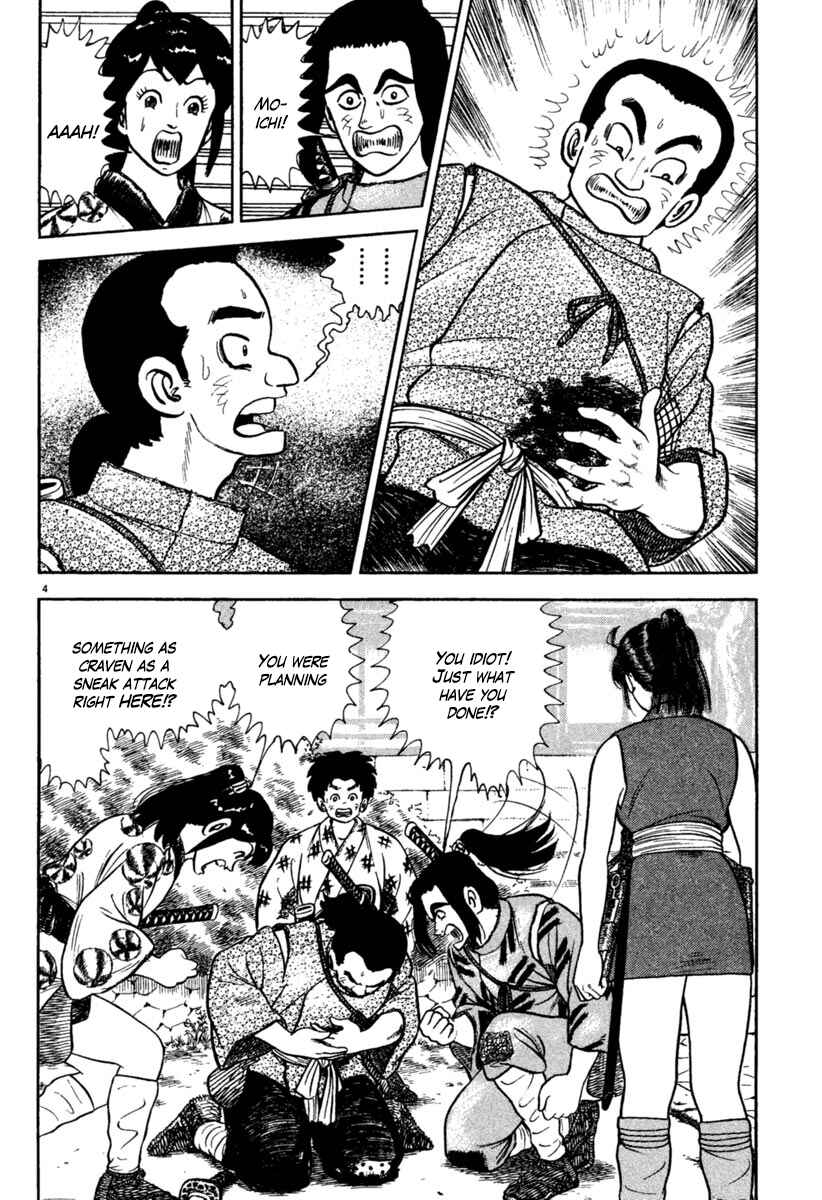 Page 4 Chapter 195 Azumi