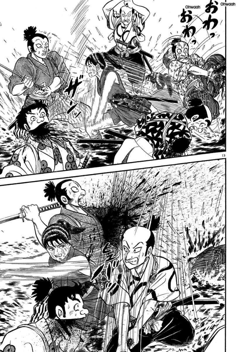 Page 12 Chapter 126 Azumi