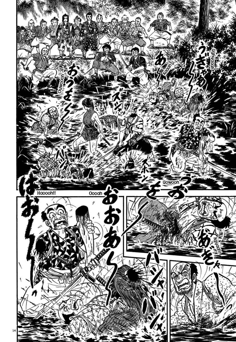Page 13 Chapter 126 Azumi