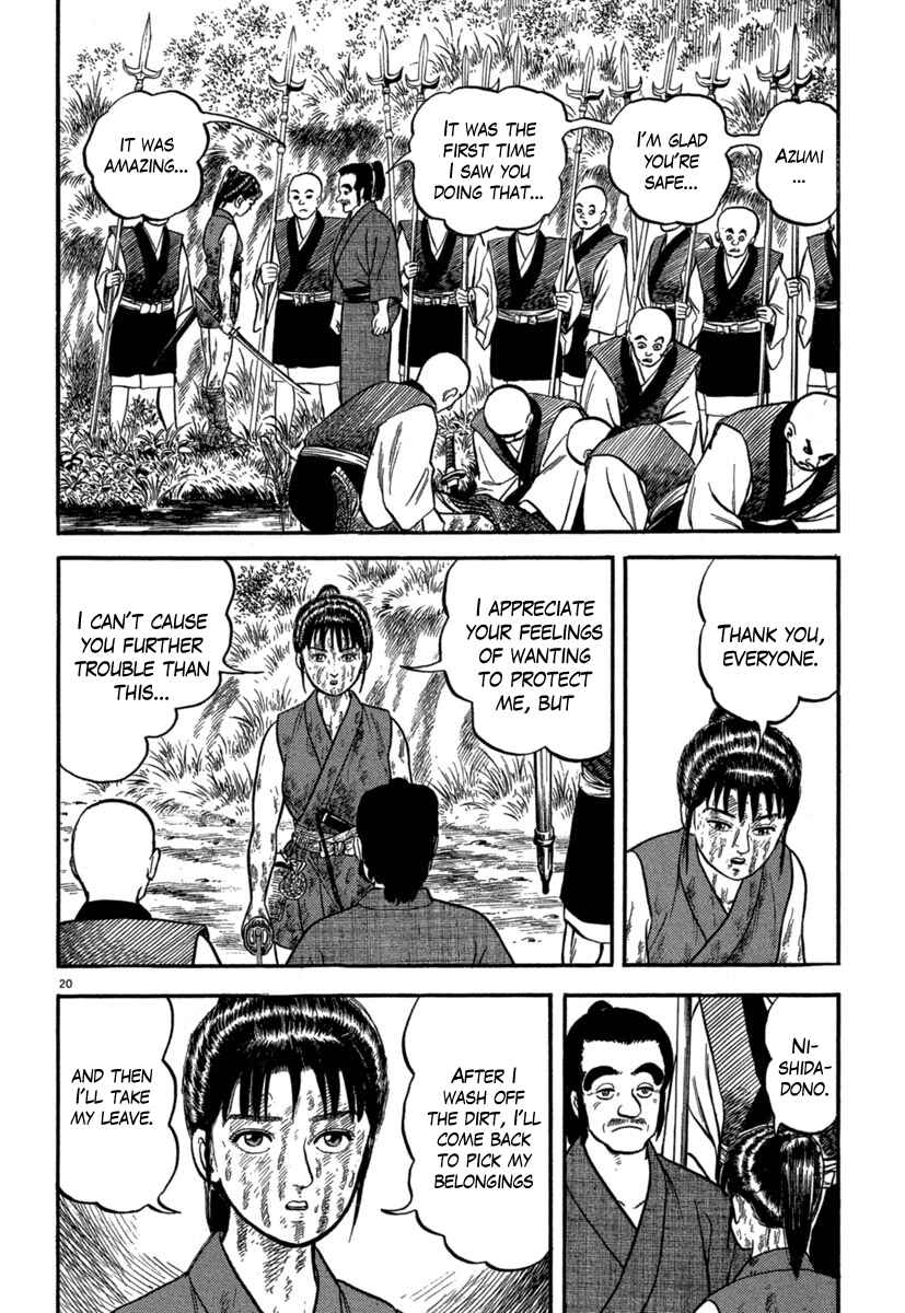 Page 18 Chapter 126 Azumi