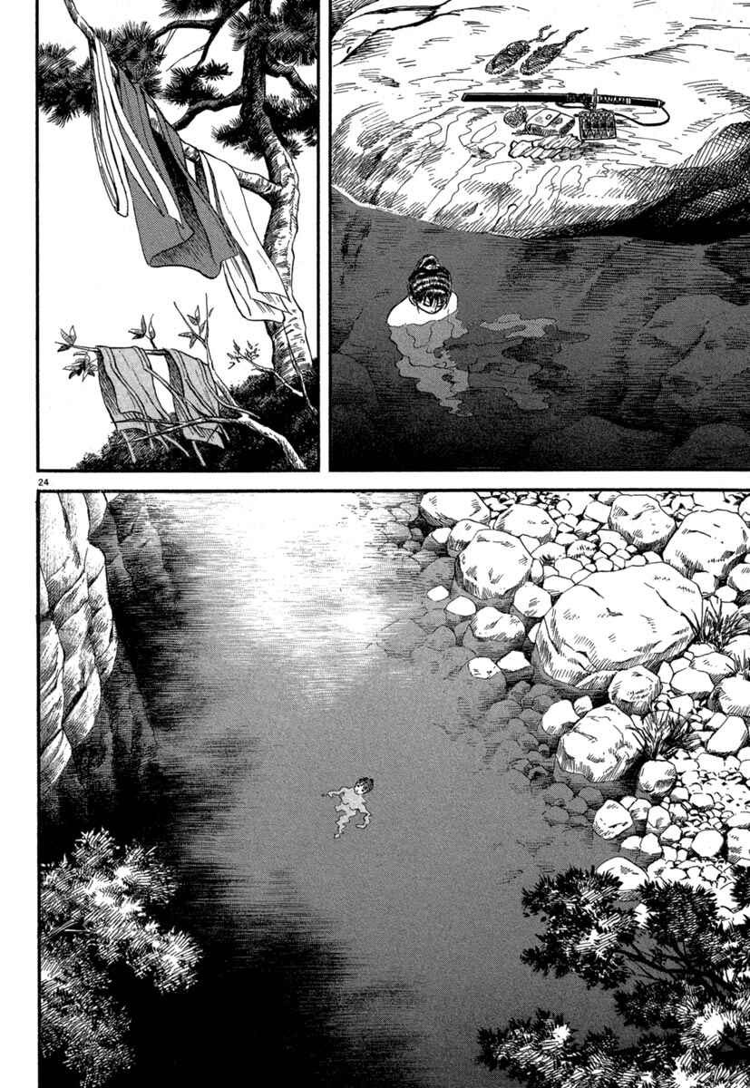 Page 22 Chapter 126 Azumi