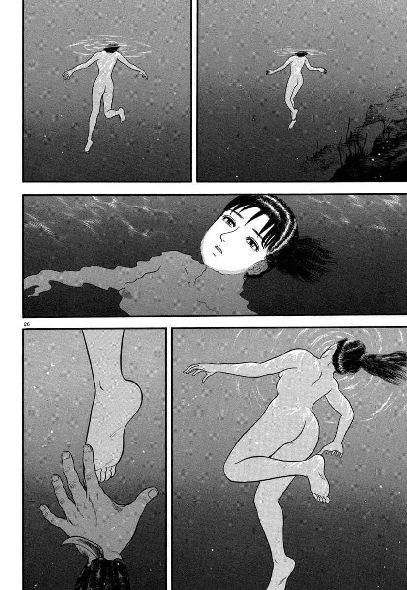 Page 24 Chapter 126 Azumi
