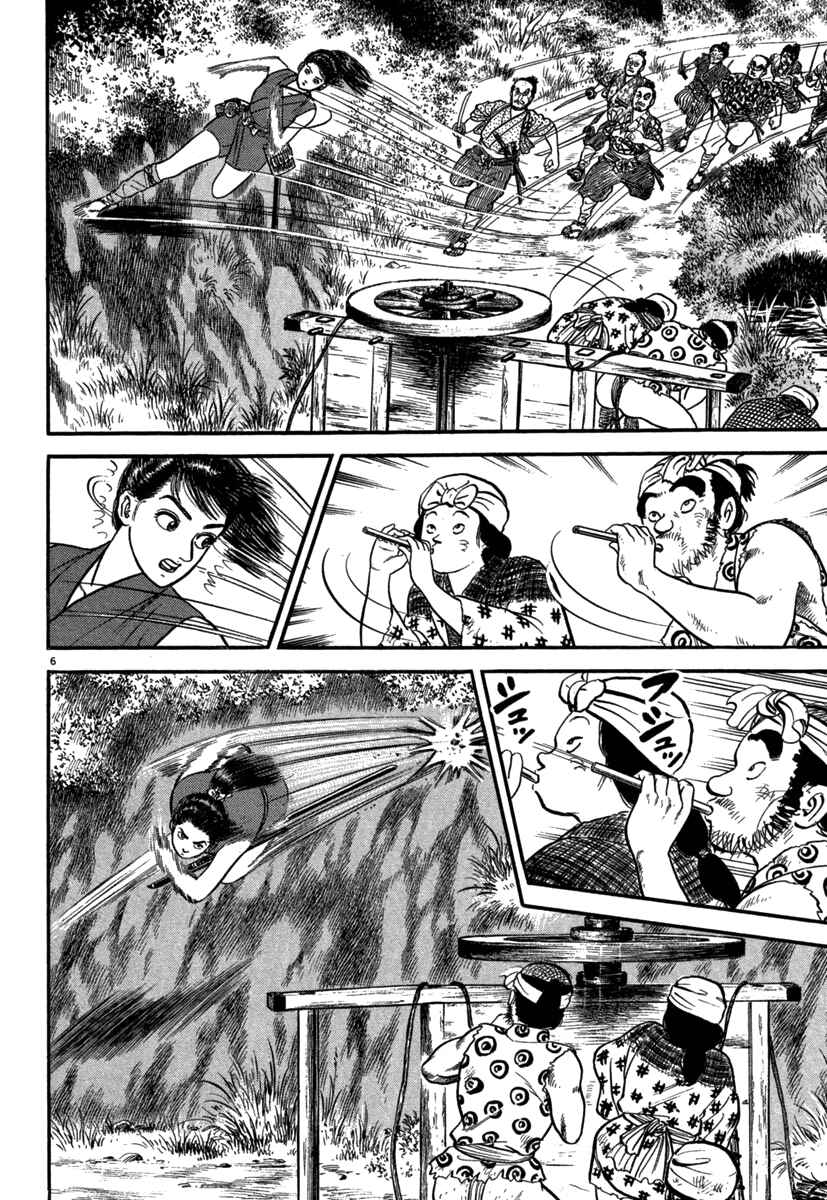 Page 6 Chapter 126 Azumi