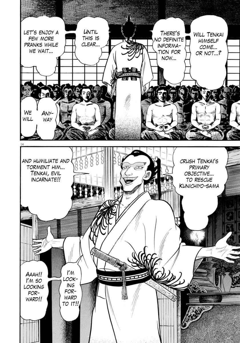 Page 13 Chapter 264 Azumi
