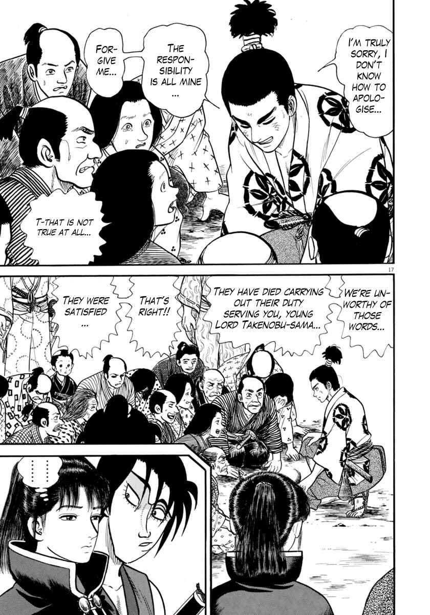 Page 16 Chapter 264 Azumi