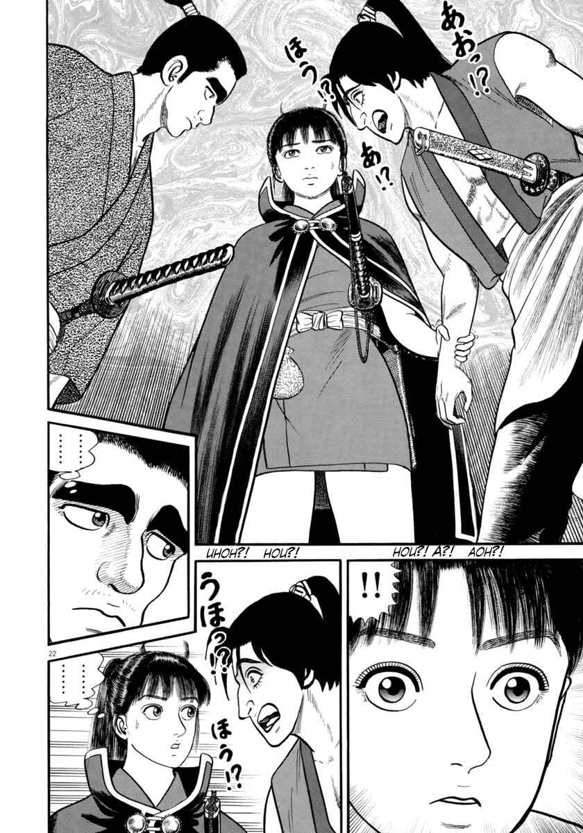 Page 21 Chapter 264 Azumi
