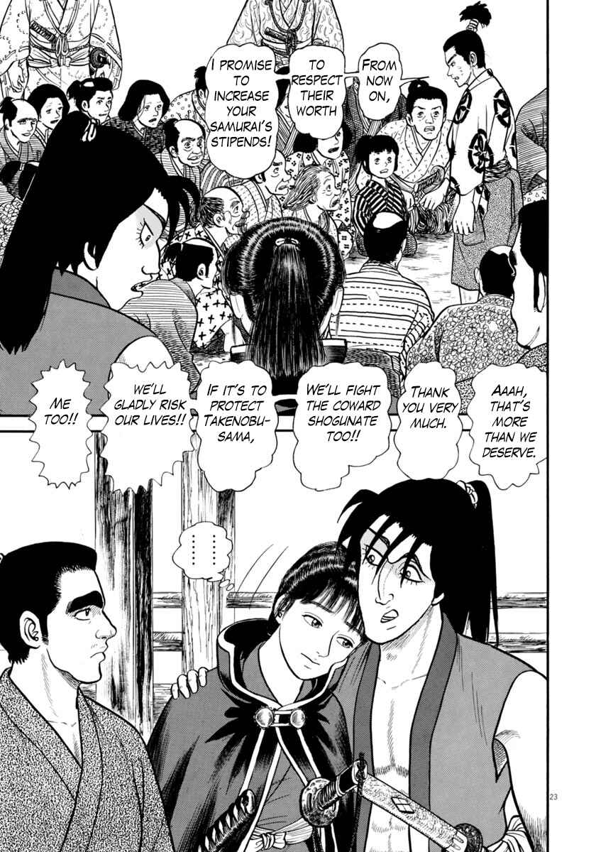 Page 22 Chapter 264 Azumi