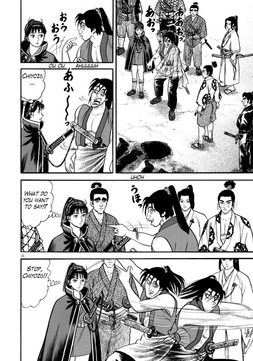 Page 25 Chapter 264 Azumi