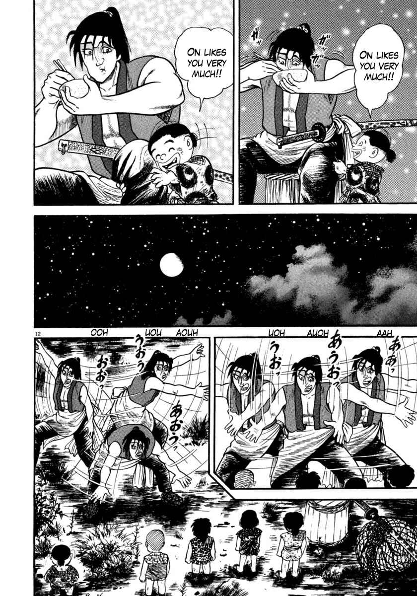 Page 12 Chapter 251 Azumi