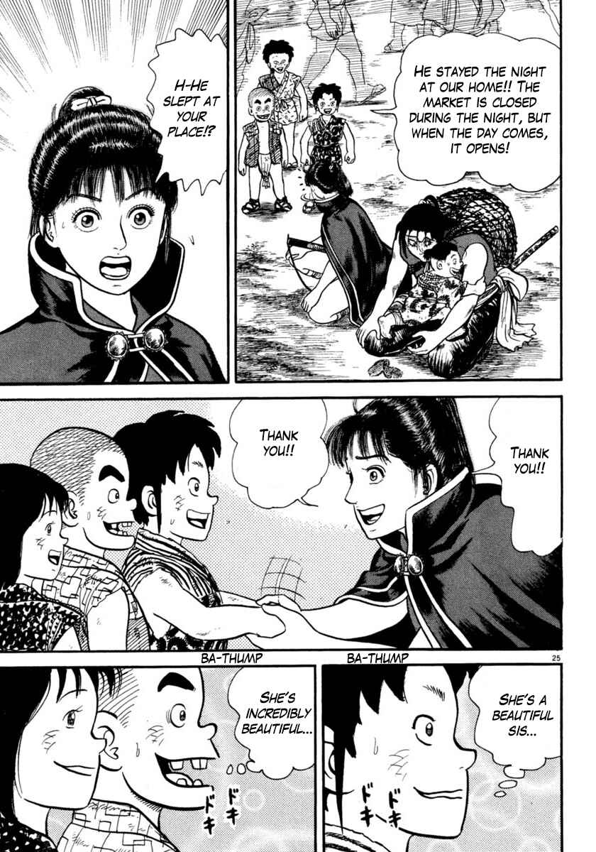 Page 25 Chapter 251 Azumi