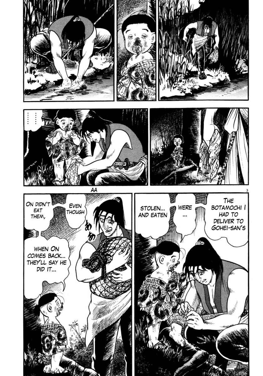 Page 3 Chapter 251 Azumi