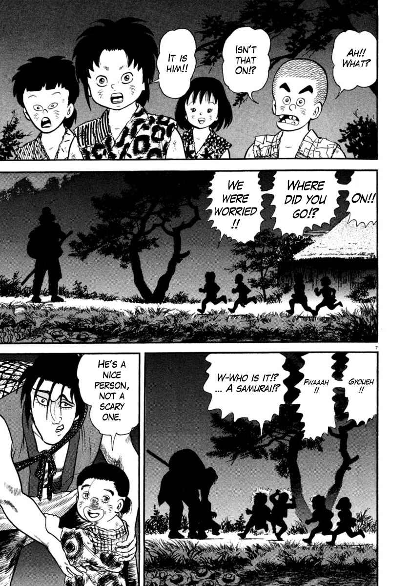 Page 7 Chapter 251 Azumi