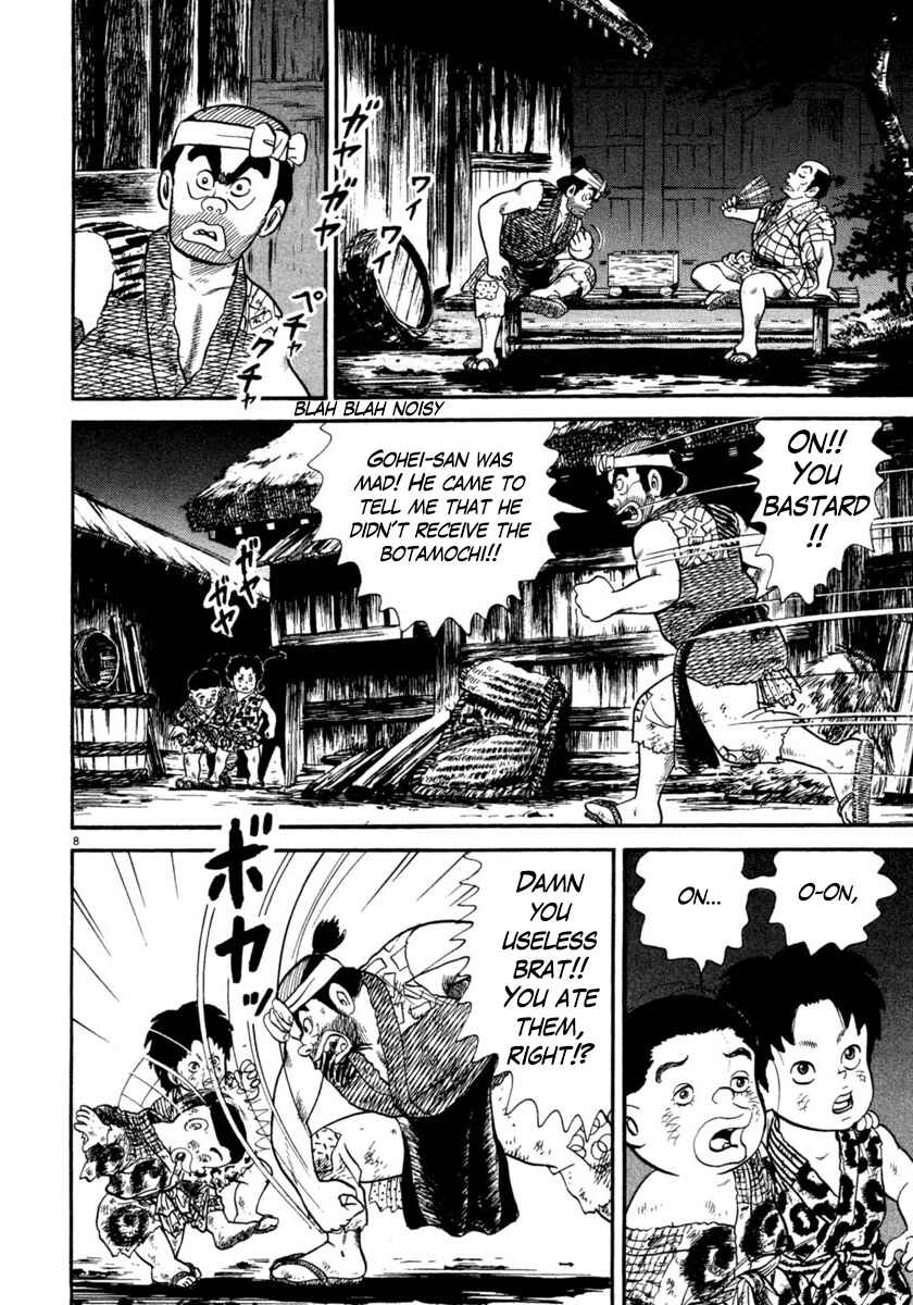 Page 8 Chapter 251 Azumi