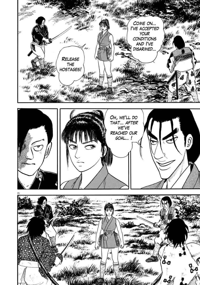 Page 26 Chapter 315 Azumi