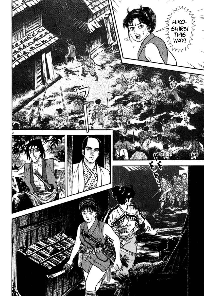 Page 2 Chapter 236 Azumi