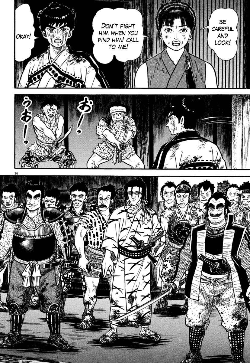 Page 26 Chapter 236 Azumi