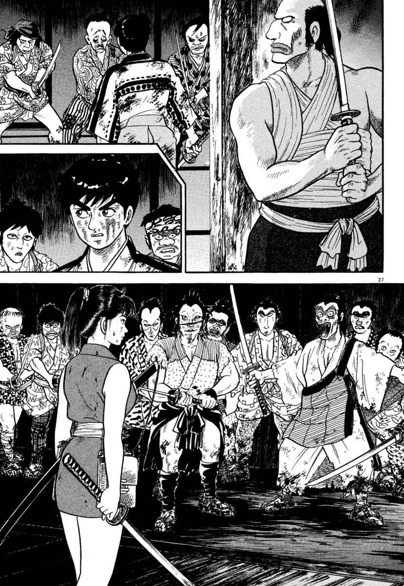 Page 27 Chapter 236 Azumi