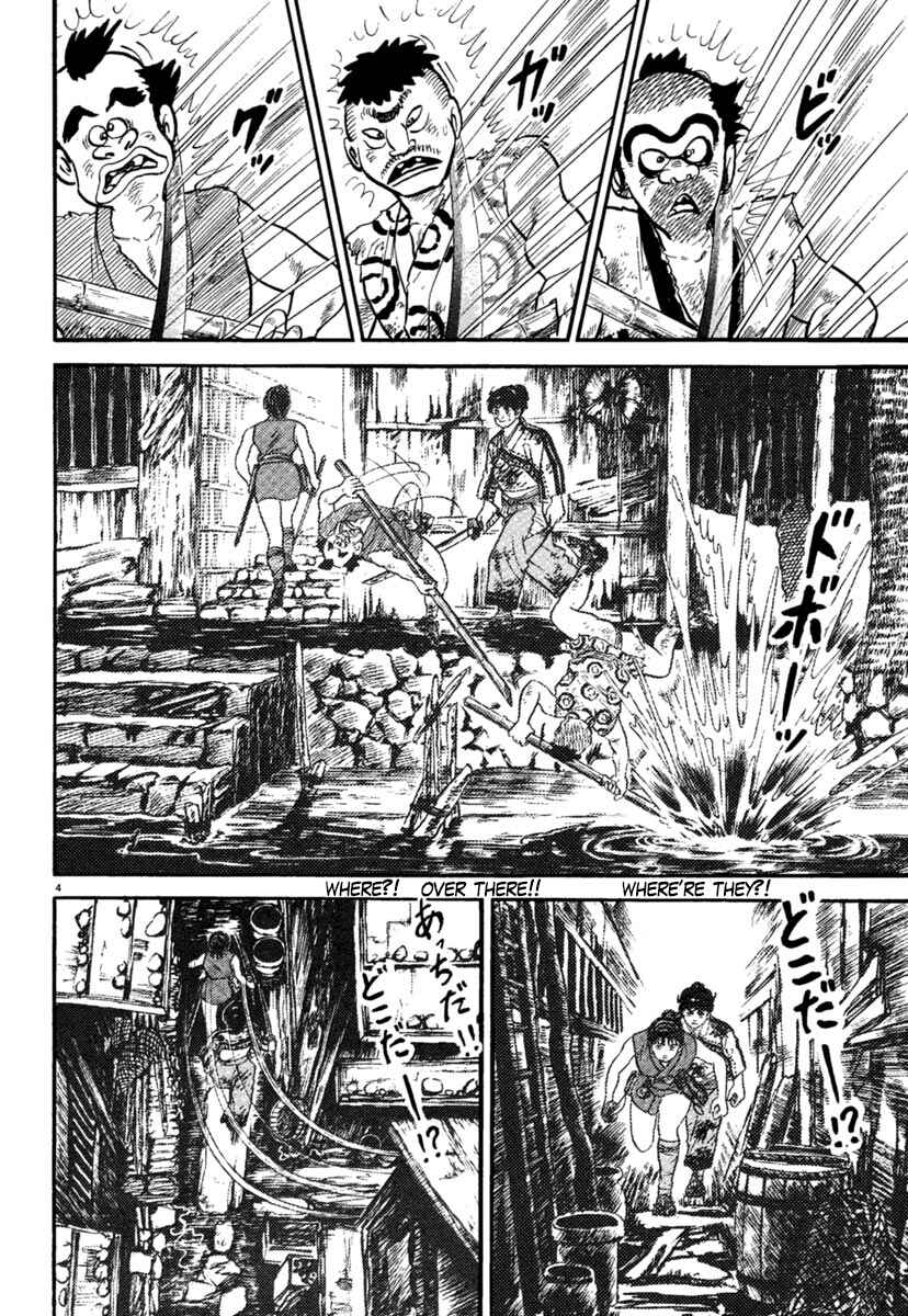 Page 4 Chapter 236 Azumi